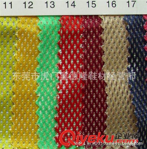 布料常規(guī)材料類 MB214新款支持網(wǎng)購混批大BK雙色網(wǎng)布鞋材面料原始圖片2