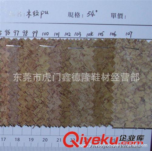 木紋PU JP4002支持網購混批碎花木紋PU人造革原始圖片2