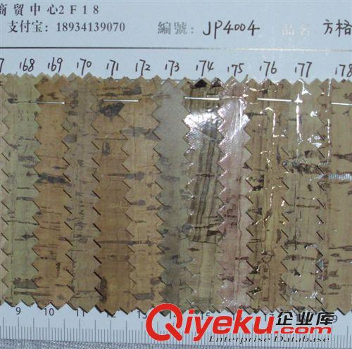 木紋PU JP4004支持網購混批方格木紋PU人造革