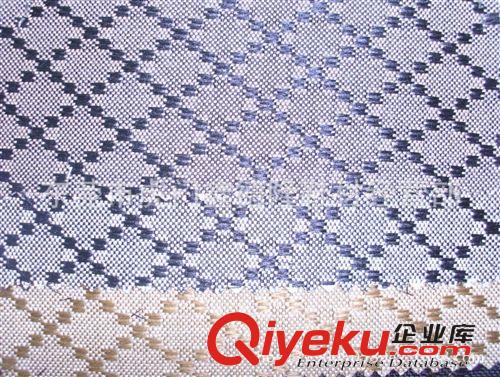 提花類 DB129{zx1}供應菱形提花布 家俱布料