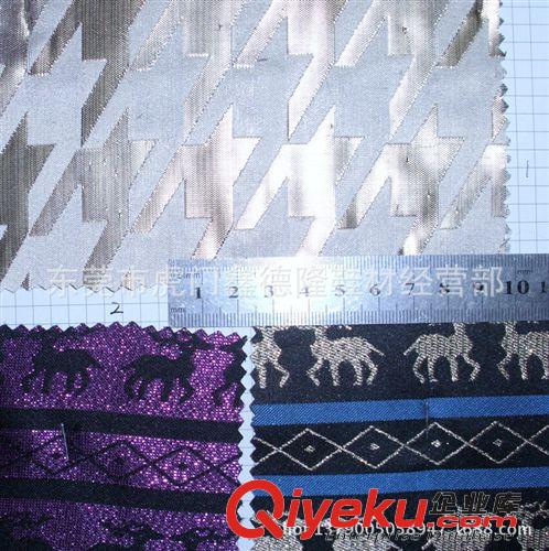 提花類 MB4314窗簾布 千鳥格提花布 滌綸提花布 色織提花箱包手袋面料