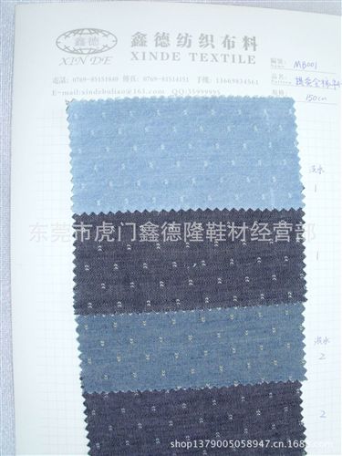 提花類 MB001{zx1}上市全棉提花牛仔布
