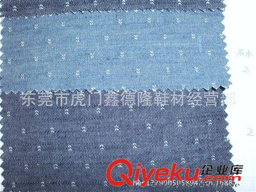 提花類 MB001{zx1}上市全棉提花牛仔布