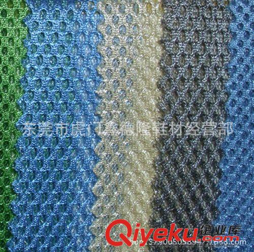 網(wǎng)布類 MB4063現(xiàn)貨供應(yīng)  3D三明治網(wǎng)布 鞋材網(wǎng)眼布 汽車坐墊網(wǎng)