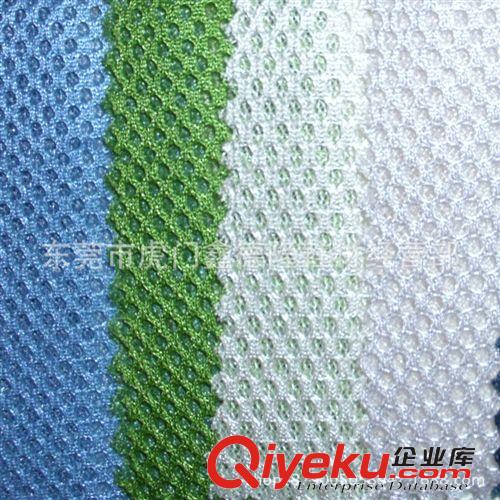 網(wǎng)布類 MB4063現(xiàn)貨供應(yīng)  3D三明治網(wǎng)布 鞋材網(wǎng)眼布 汽車坐墊網(wǎng)