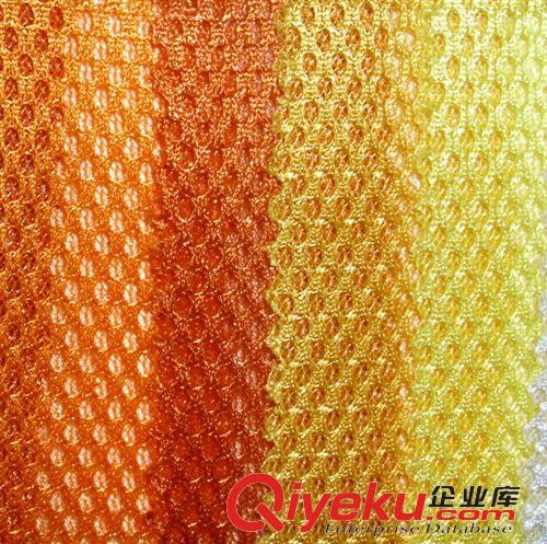 網(wǎng)布類 MB4066現(xiàn)貨供應(yīng)  3D三明治網(wǎng)布 鞋材網(wǎng)眼布 汽車坐墊網(wǎng)