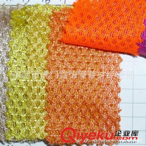 網布類 MB4320供應 3D三明治網布