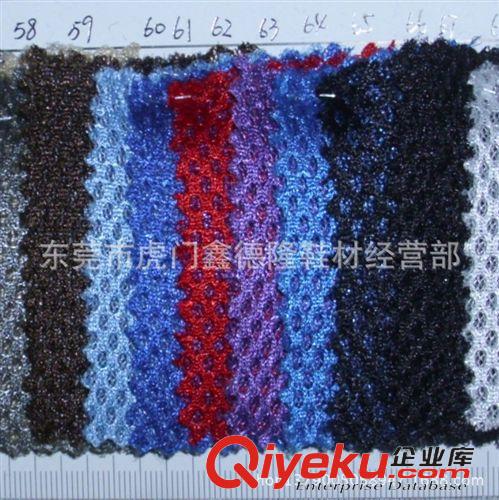 網布類 MB4320供應 3D三明治網布
