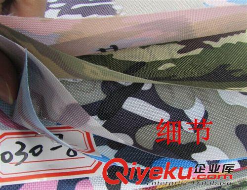 迷彩系類 600D，牛津布，牛津布印迷彩，600*600D/PU迷彩，600D印花原始圖片3
