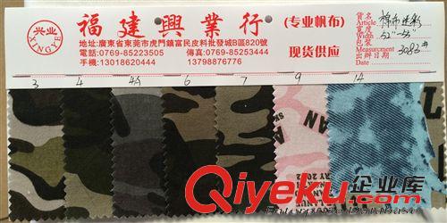 迷彩系類 大量現(xiàn)貨供應(yīng)全棉布，棉布印花，棉布印迷彩，服裝褲裝鞋帽面料