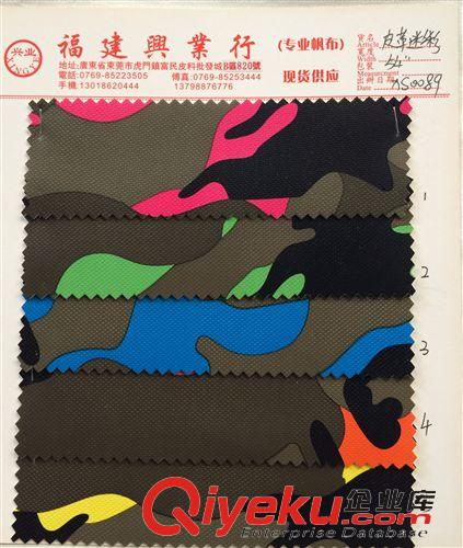 迷彩系類 大量現貨供應全棉布，棉布印花，棉布印迷彩，服裝褲裝鞋帽面料