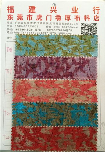 民族風 現貨供應 軟木布 軟木革 軟木民族風 軟木印花 燙金銀 圓點