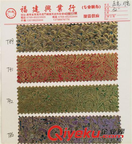 民族風(fēng) 自然特色軟木制品，軟木布，民族風(fēng)，tr料壓花碎花，特色面料