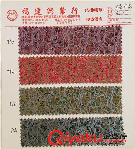 民族風(fēng) 自然特色軟木制品，軟木布，民族風(fēng)，tr料壓花碎花，特色面料
