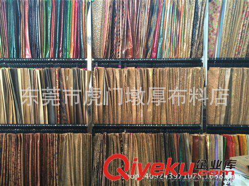 民族風(fēng) 自然特色軟木制品，軟木布，民族風(fēng)，tr料壓花碎花，特色面料原始圖片2