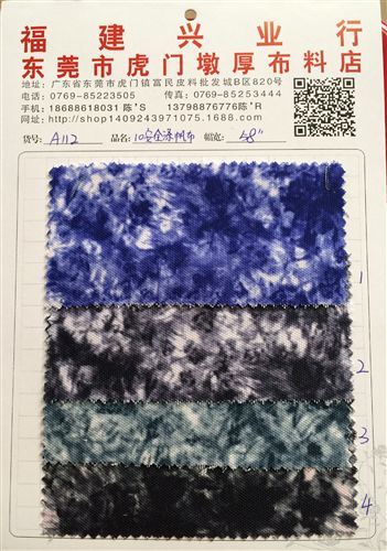 印花布 現(xiàn)貨供應(yīng) 帆布 帆布印花 帆布民族風(fēng) 印花布 12安帆布印花