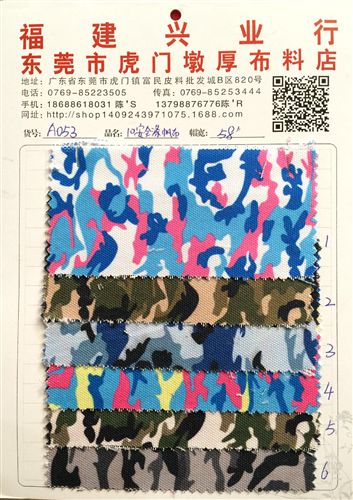 印花布 現(xiàn)貨供應(yīng) 帆布 全滌棉布 滌帆布印花 迷彩 條紋 玫瑰花 豹紋格子原始圖片3