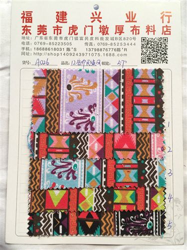 印花布 現(xiàn)貨供應(yīng) 帆布 全滌棉布 滌帆布印花 迷彩 條紋 玫瑰花 豹紋格子