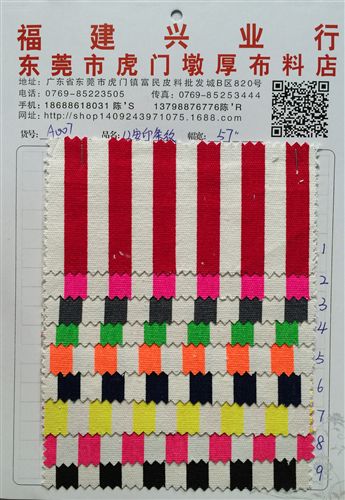 印花布 現(xiàn)貨供應(yīng) 帆布 帆布印花 馬丁布印花 印星星 印條紋 民族風(fēng)情