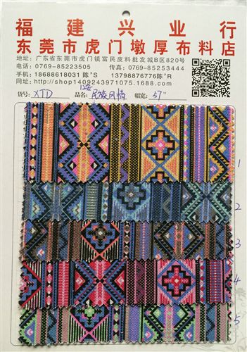 印花布 現(xiàn)貨供應(yīng) 帆布 帆布印花 馬丁布印花 印星星 印條紋 民族風(fēng)情原始圖片2