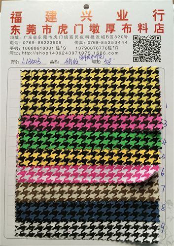 印花布 現(xiàn)貨供應(yīng) 帆布 帆布印花 馬丁布印花 印星星 印條紋 民族風(fēng)情原始圖片3