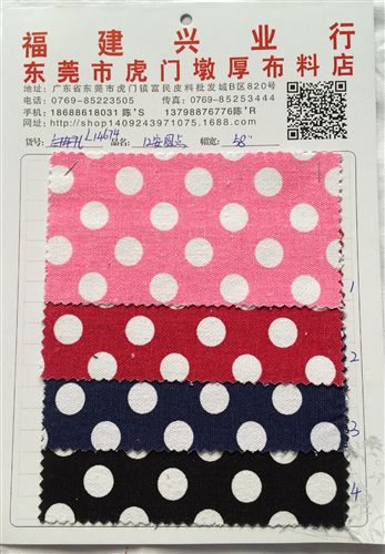 印花布 現(xiàn)貨供應(yīng) 帆布 帆布印花 帆布印星星 印圓點 涂層印花布