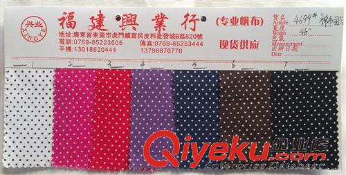 提花布 現(xiàn)貨供應(yīng) 民族布 民族風(fēng)布料 色織提花布 提花面料 少數(shù)民族風(fēng)格