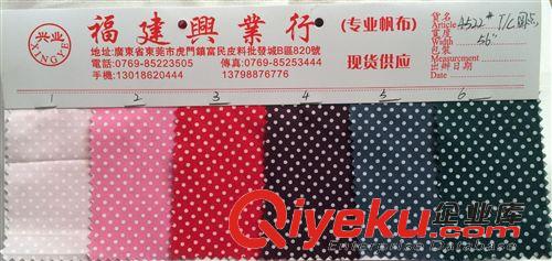 印花布 現(xiàn)貨供應(yīng)棉布，棉布印花，棉布印圓點(diǎn)，小圓點(diǎn)布