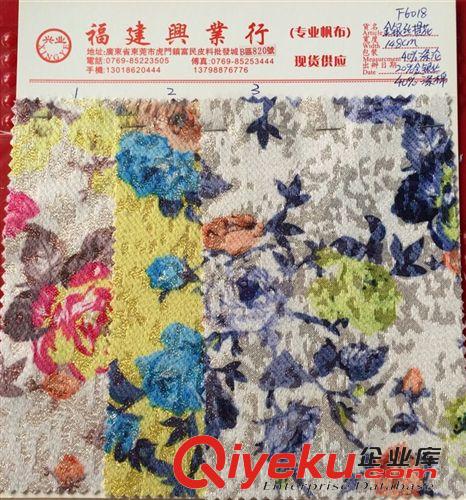 提花布 提花布，印花布，家居家紡用布，時尚服裝面料，高檔布料、絲綢