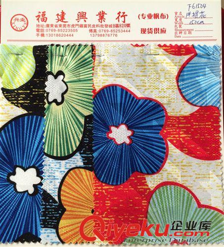 提花布 提花布，印花布，家居家紡用布，時(shí)尚服裝面料，gd布料、絲綢