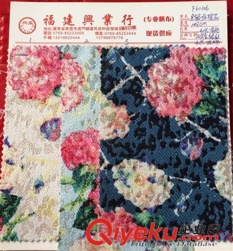提花布 提花布，印花布，家居家紡用布，時尚服裝面料，高檔布料，絲綢