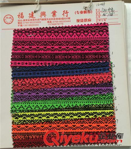 熒光布 彩色反光衣布，熒光布，環(huán)衛(wèi)工服面料，反光材料，防水布，環(huán)保
