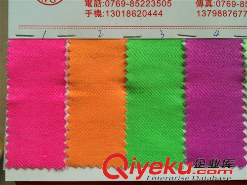 熒光布 全棉布，熒光布，108*58棉布，斜紋布，涂層布，時(shí)尚彩色面料原始圖片2