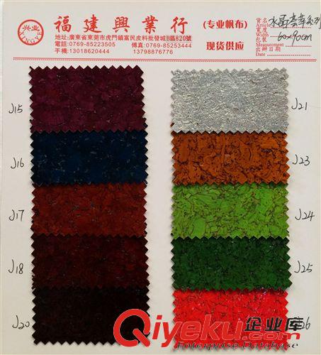 tr材料，軟木布 自然特色軟木制品，軟木布，軟木皮革，tr材料，環(huán)保材料，皮料