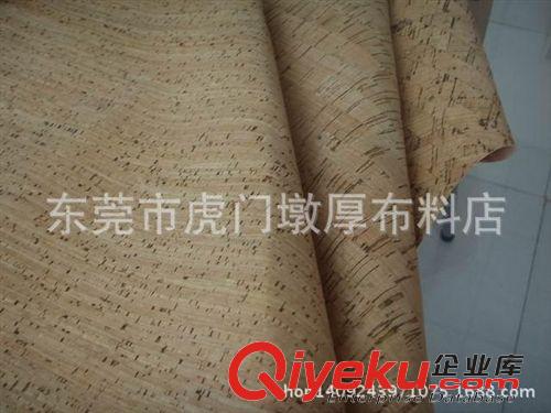tr材料，軟木布 自然特色軟木制品，軟木布，軟木皮革，tr材料，環(huán)保材料，皮革原始圖片2
