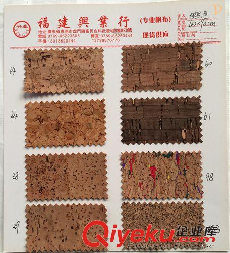 tr材料，軟木布 自然特色軟木制品，軟木布，軟木皮革，tr材料，環(huán)保材料，皮革