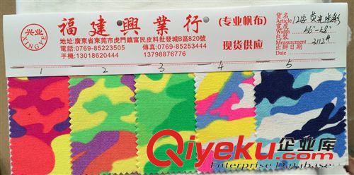 帆布，全棉布，斜紋布 【純棉帆布】21S/2*10S正6安紡織鞋材布料純色布包袋箱包沙發(fā)面料
