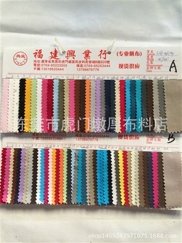 帆布，全棉布，斜紋布 現貨供應 帆布 帆布印花 帆布涂鴉 印花全棉布 涂層燙金等后加工