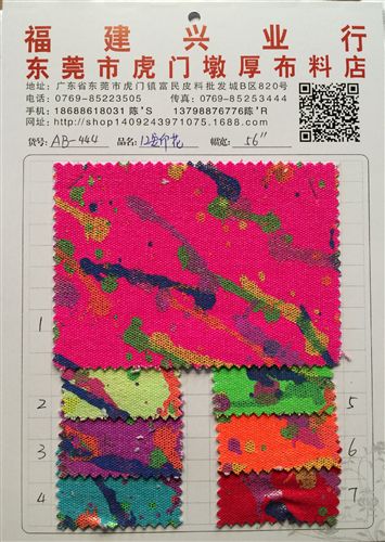 帆布，全棉布，斜紋布 現貨供應 帆布 帆布印花 帆布民族風 印花布 12安帆布印花