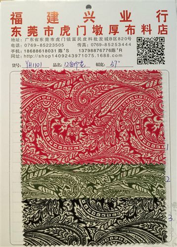帆布，全棉布，斜紋布 現(xiàn)貨供應(yīng) 帆布 全滌棉布 滌帆布印花 迷彩 條紋 玫瑰花 豹紋格子