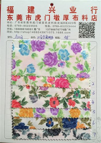 帆布，全棉布，斜紋布 現(xiàn)貨供應(yīng) 帆布 全滌棉布 滌帆布印花 迷彩 條紋 玫瑰花 豹紋格子原始圖片2