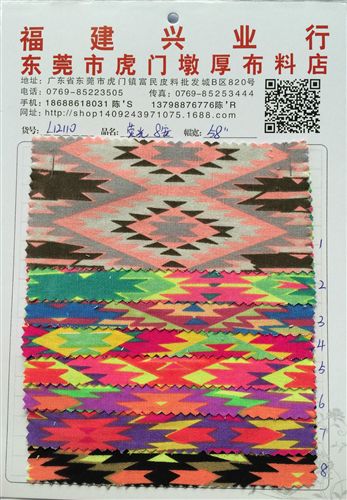 帆布，全棉布，斜紋布 現貨供應 帆布 帆布印花 迷彩帆布 熒光迷彩 印花布