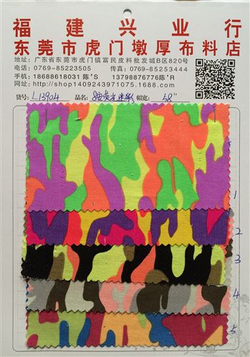 帆布，全棉布，斜紋布 現貨供應 帆布 帆布印花 圓點帆布  印花布 印圓點 大小圓點布