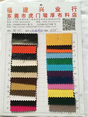 帆布，全棉布，斜紋布 現(xiàn)貨供應(yīng)帆布，斜紋布，坯布，彩色布，各種后加工，燙金銀涂層原始圖片2