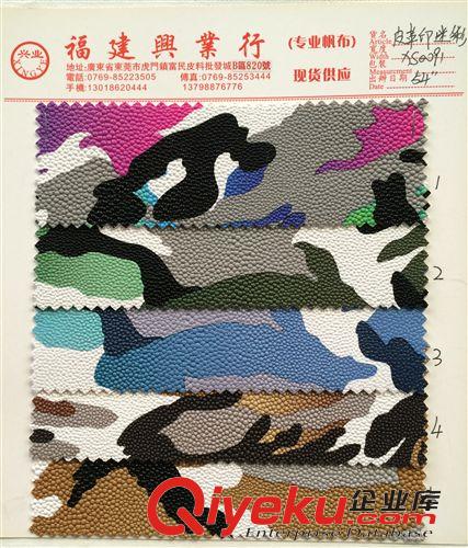 皮革 自然特色軟木制品，軟木布，軟木皮革，tr材料，環(huán)保材料，皮料
