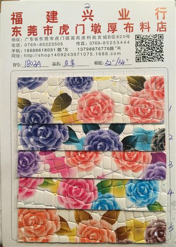皮革 現(xiàn)貨供應(yīng) 皮革 皮革玫瑰花 皮料印花 特色皮料 包包手袋箱包面料