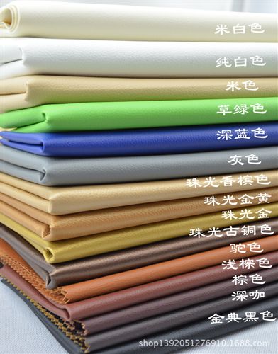 荔枝紋路 皮革廠家直銷柔軟半PU大荔枝人造革 箱包沙發(fā)汽車裝飾皮料