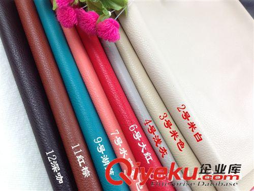 荔枝紋路 荔枝紋/半pu皮革/人造革皮料/廠(chǎng)家直銷(xiāo) 沙發(fā)面料