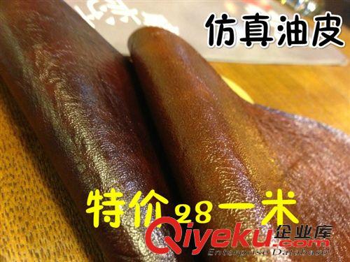 皮雕專用面料 皮雕單色平面紋理皮革面料 皮雕背景軟包硬包面料變色革 皮革廠家
