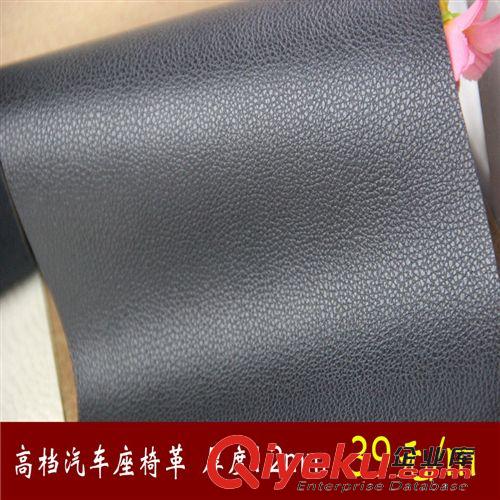 汽車(chē)座套皮革 高級(jí)pu沙發(fā)軟包硬包面料 平面zp紋路 裝飾材料 汽車(chē)座套革